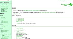 Desktop Screenshot of jp.rubyist.net